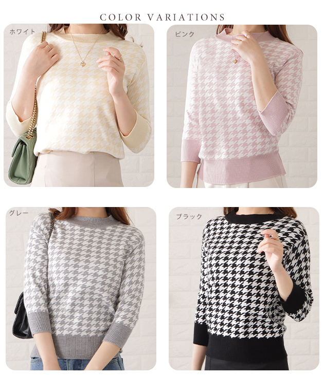 Lace Ladies（レースレディース） 千鳥柄7分袖ニットプルオーバー