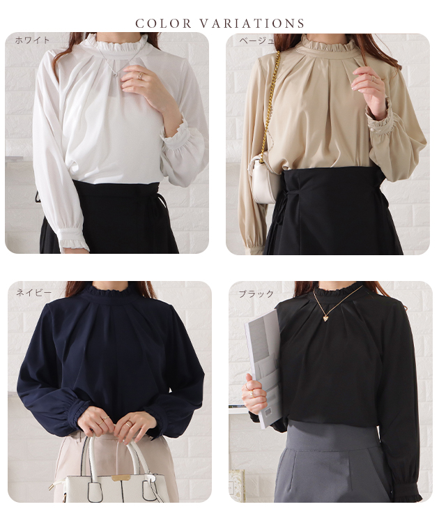 Lace Ladies（レースレディース） プチハイネックキャンディスリーブ