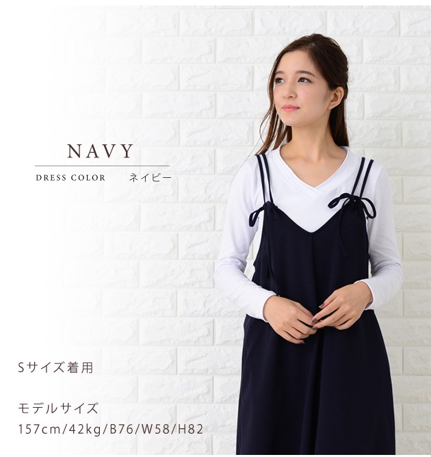 Lace Ladies（レースレディース） 肩ひもリボン サロペット ワイド