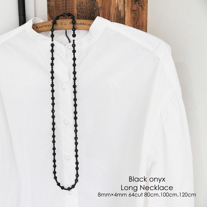 ロングネックレス ブラック オニキス レディース 80cm 100cm 120cm 64