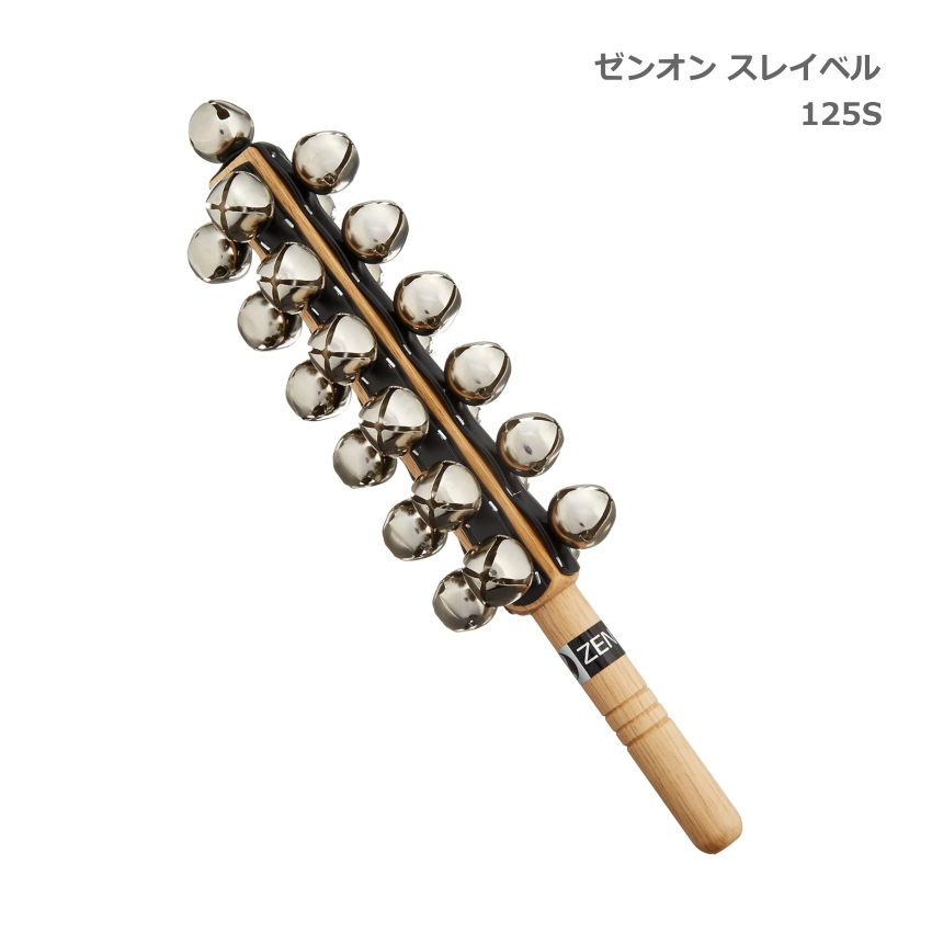 全音 スレイベル 125S 鈴 クリスマス 定番 ソリの音 ジングルベル