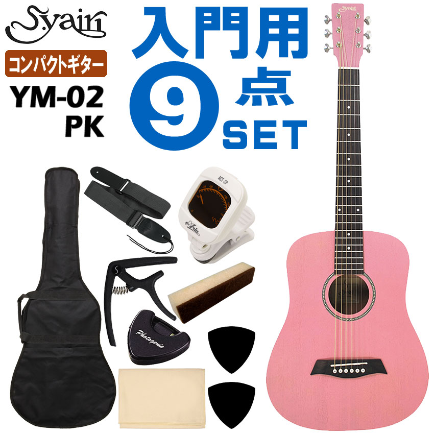 S.ヤイリ YM-02 [PK] (アコースティックギター) 価格比較 - 価格.com