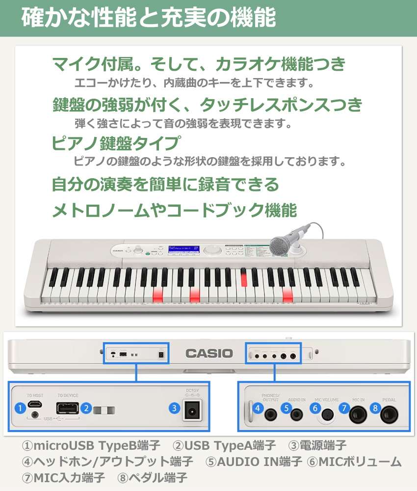 光ナビゲーションキーボード（CASIO） カシオ キーボード LK-530