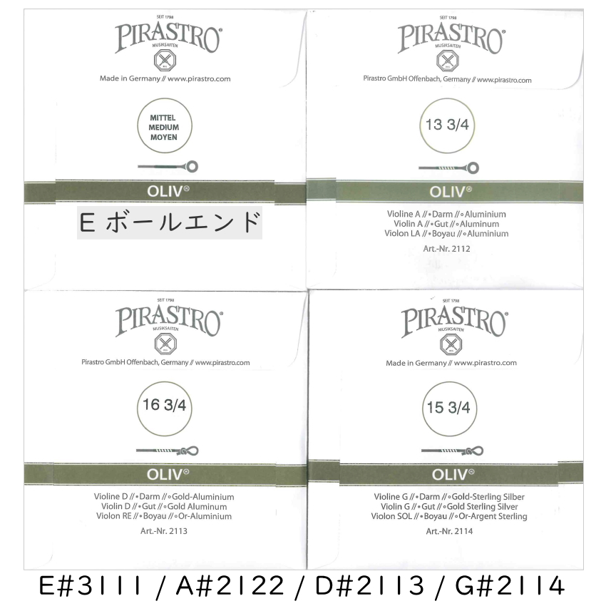 PIRASTRO OLIV 4/4バイオリン弦セット E線3111 ボールエンド