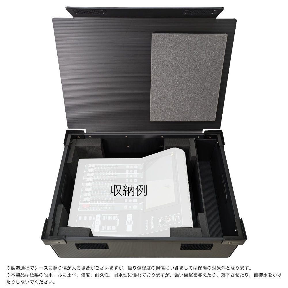 dm3 yamaha ケース（レコーディング、PA機材）｜楽器、器材 | 楽器