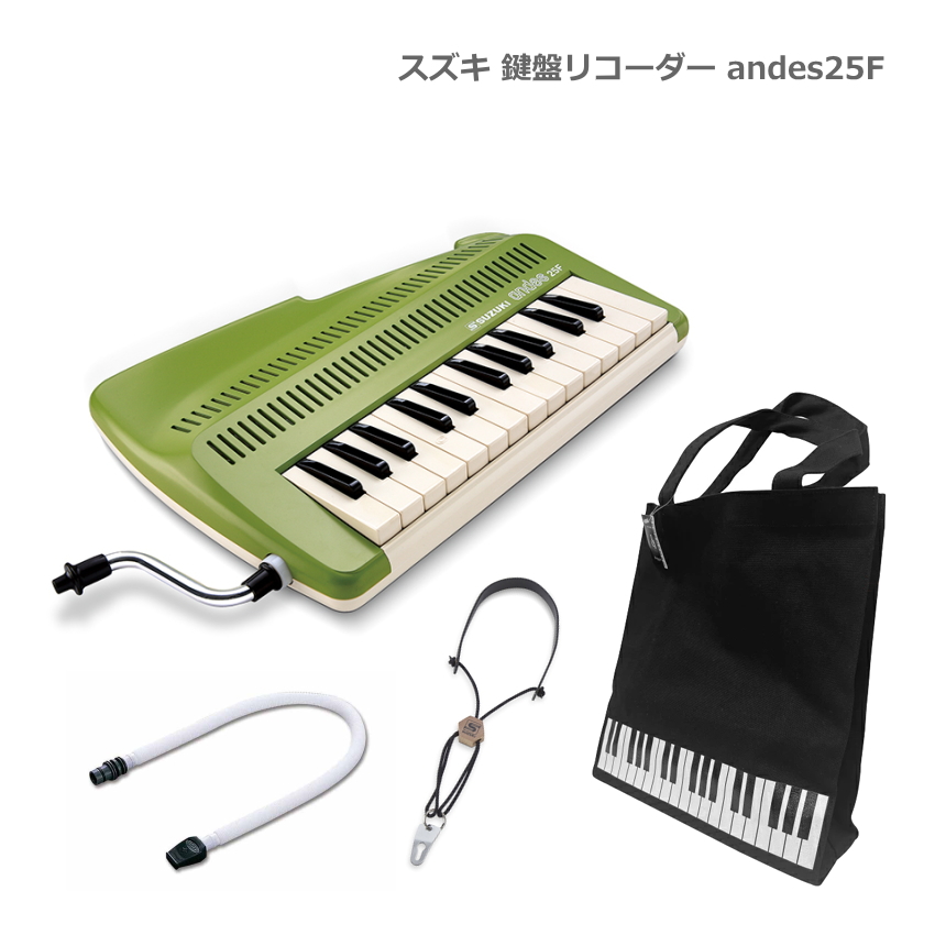 andes 25F」の人気商品一覧 | 安い商品を通販サイトから探す - 価格.com