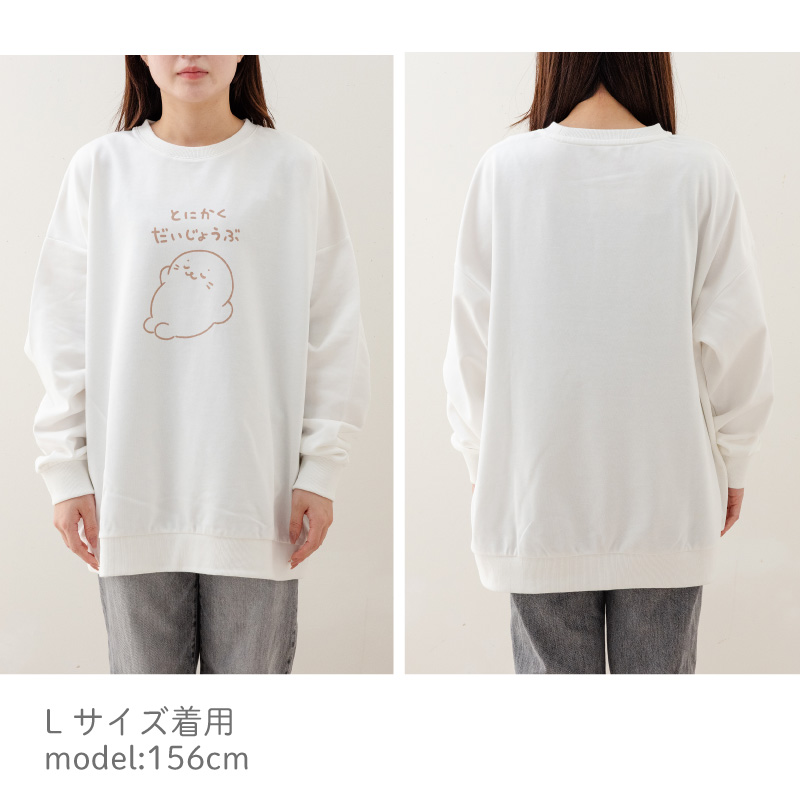Mother garden（マザーガーデン） しろたん トレーナー 〔とにかく