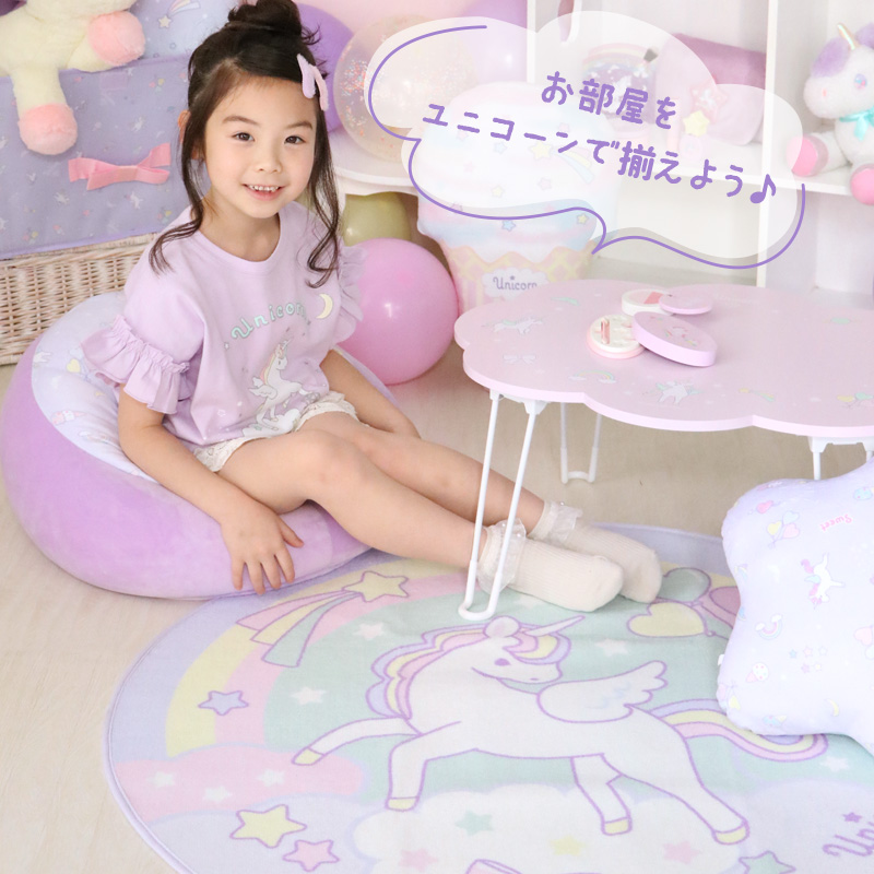 Mother garden（マザーガーデン） セールSALE ラグマット ユニコーン