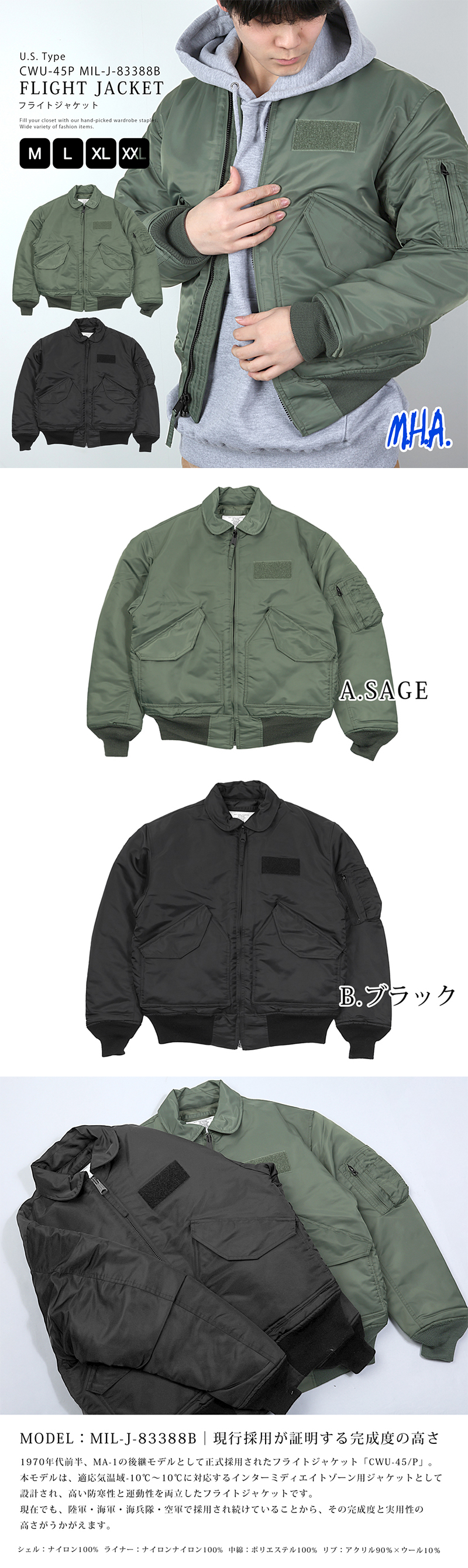 CWU-45P フライトジャケット YMCLKY ミリタリー ジャケット 米軍