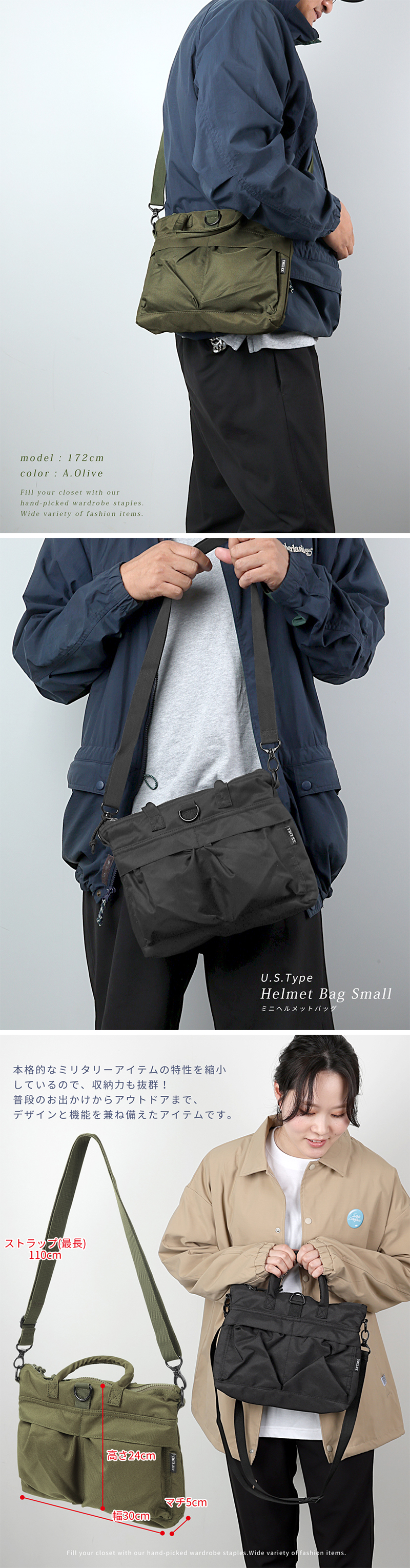 ヘルメットバッグ 小さい ショルダーストラップ付き 米軍レプリカ