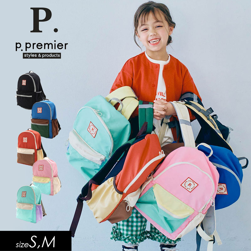 p.premier（ピードットプルミエ） 子供服t p.premier マルチカラー