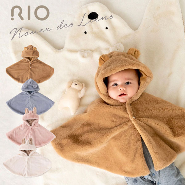 RIO（リオ） ベビー服t みみつきポンチョ マント 寝相アート ひざ掛け