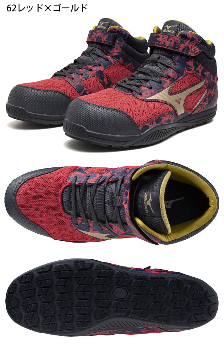 オールマイティ 安全靴 ミズノ mizuno ALMIGHTY SDII13H F1GA2411