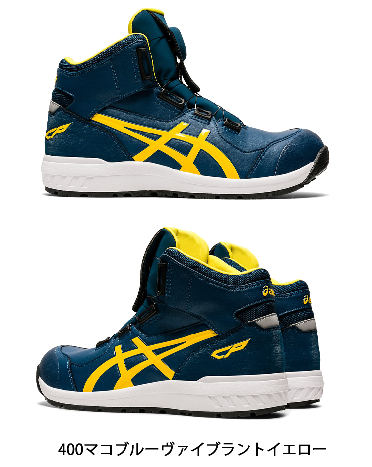 ウィンジョブ 安全靴 アシックス asics スニーカー JSAA規定A種認定品