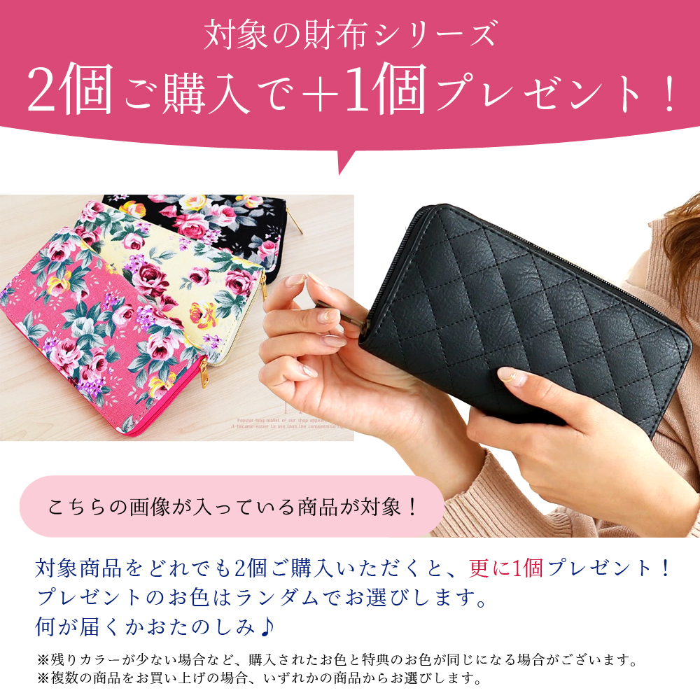 2個買って1個無料 長財布 大容量 Wファスナー 財布 ラウンド 多収納