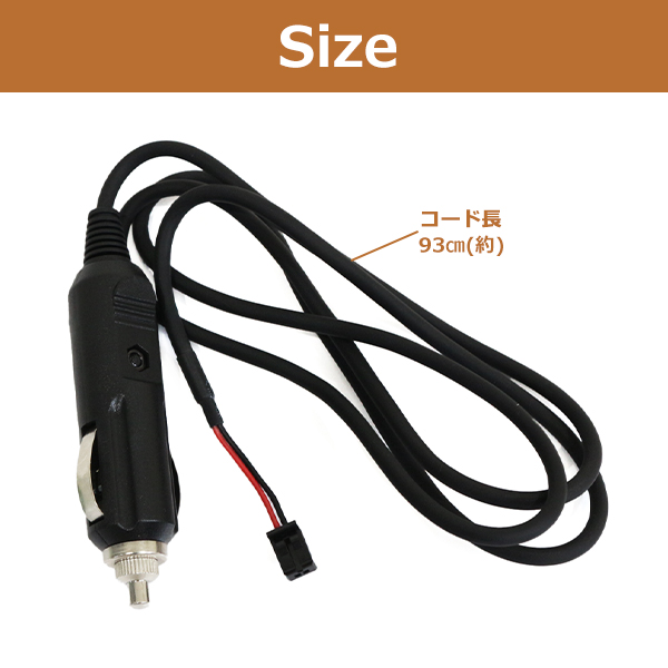 ETCシガー電源配線 三菱電機製ETC EP-9U58V 簡単接続 シガーソケット