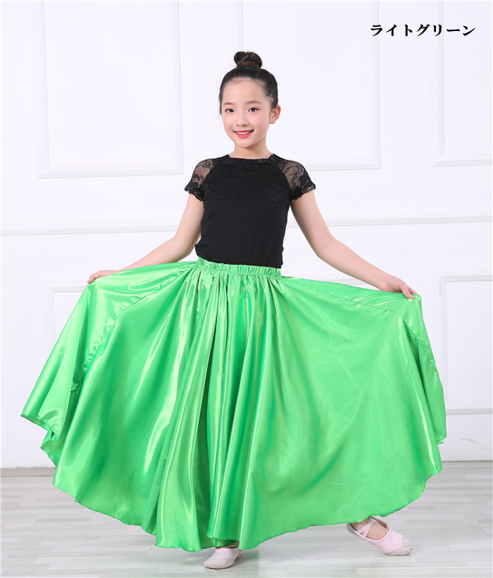 ダンス衣装 広がるスカート ロング キッズ レディース ボリューム