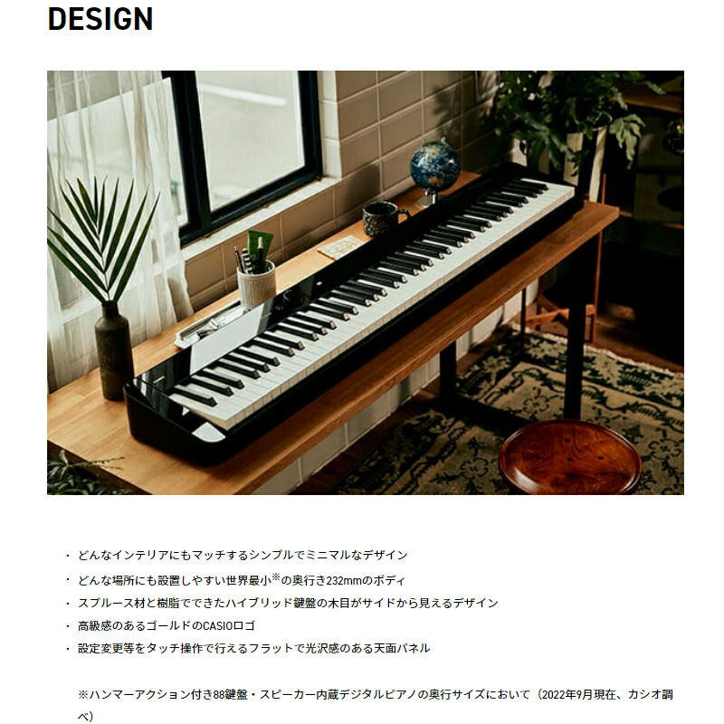 CASIO（カシオ） CASIO PX-S5000BK 【オリジナルカバー、楽器クロス