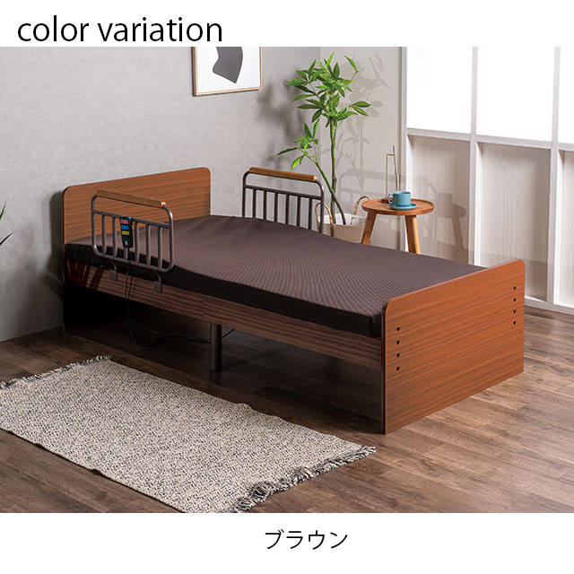 電動ベッド 2モーター シングル 電動リクライニングベッド フレーム