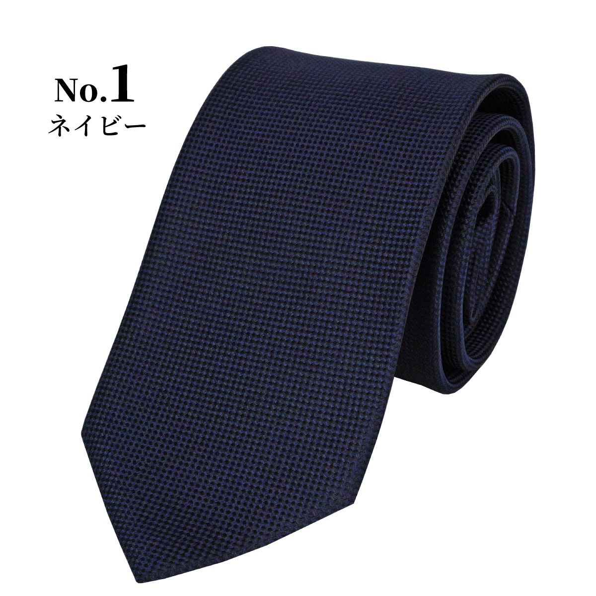 ネクタイ レギュラータイ ブランド 日本製 シルク メンズ 結婚式 20代