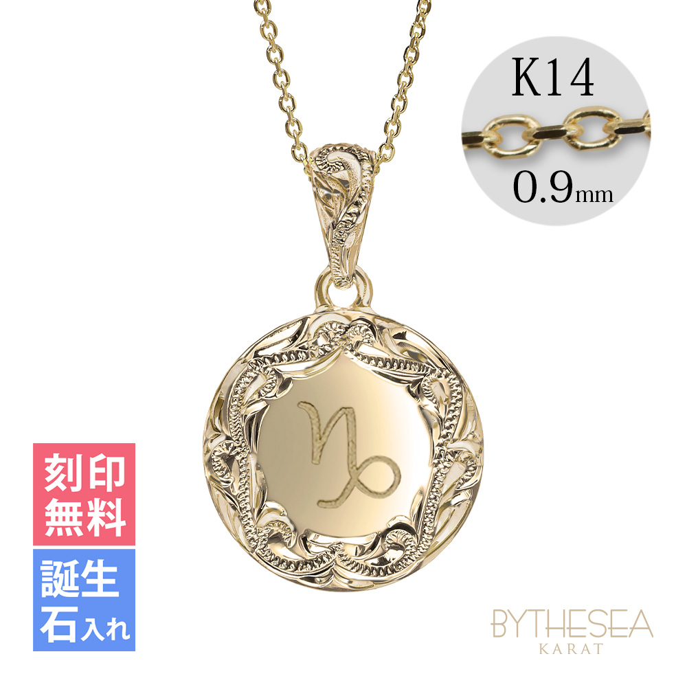 ハワイアンジュエリー ネックレス 刻印無料 誕生石入れ可 メンズ