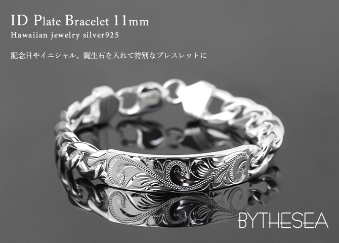 ハワイアンジュエリー ハワイアンジュエリー IDプレート ブレスレット