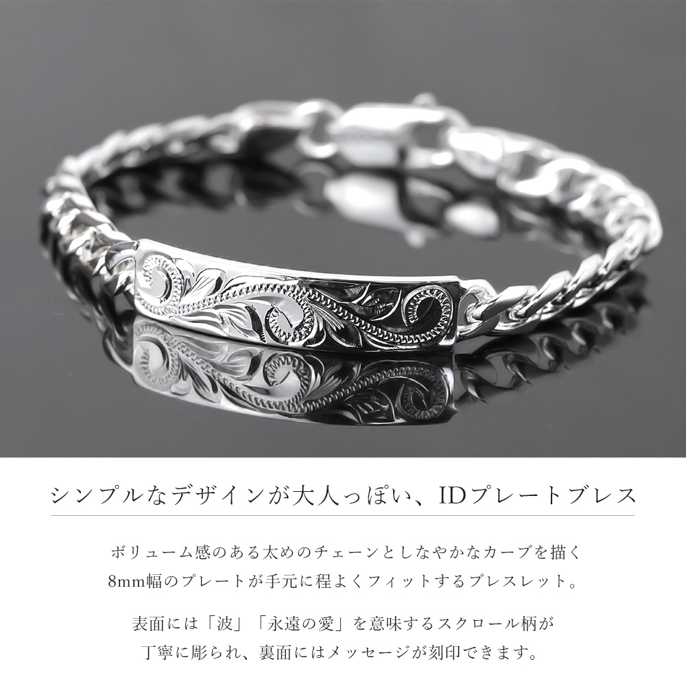 BY THE SEA ハワイアンジュエリー ブレスレット 刻印無料 誕生石入れ可