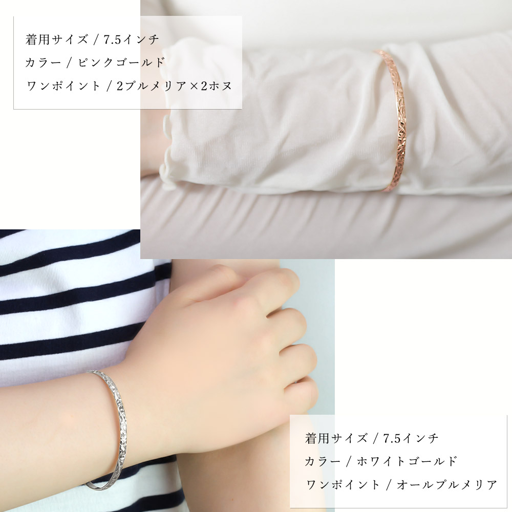 ハワイアンジュエリー バングル オーダーメイド 刻印無料 誕生石 名