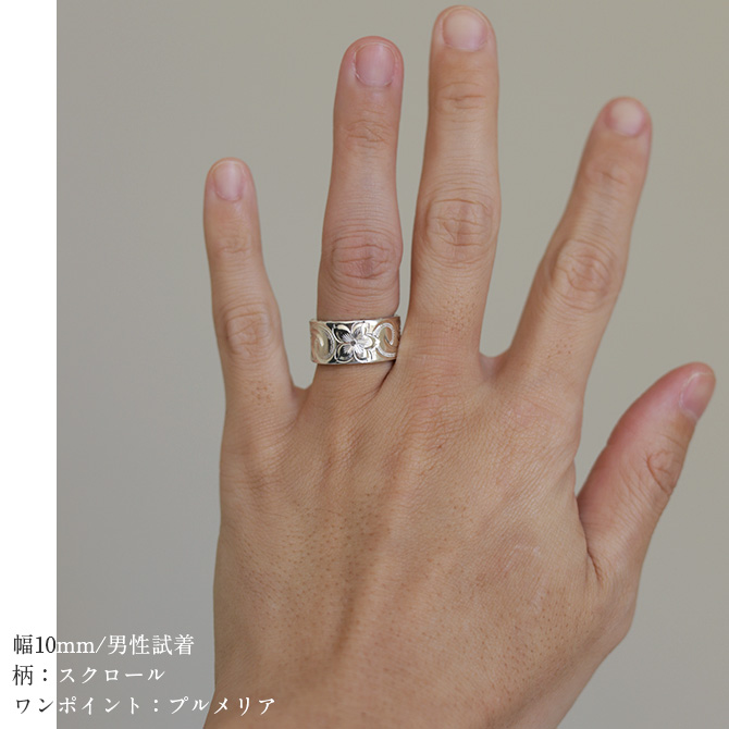 ハワイアンジュエリー オーダーメイドリング 刻印無料 誕生石 名入れ