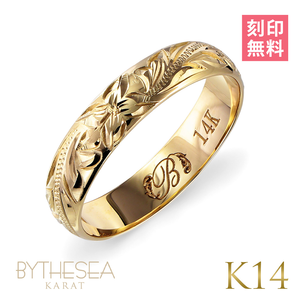 ハワイアンジュエリー リング 指輪 刻印無料 K14ゴールド 14金 メンズ