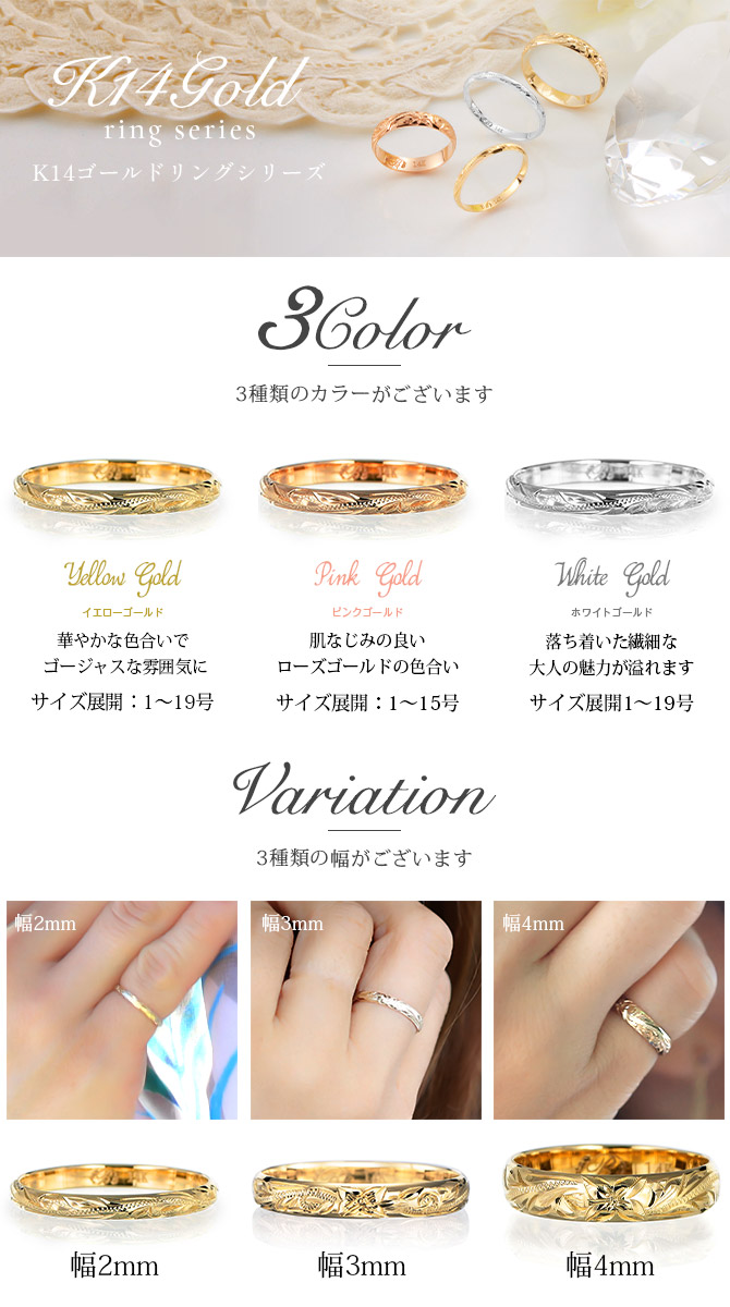 ハワイアンジュエリー リング 指輪 刻印無料 K14ホワイトゴールド 14金