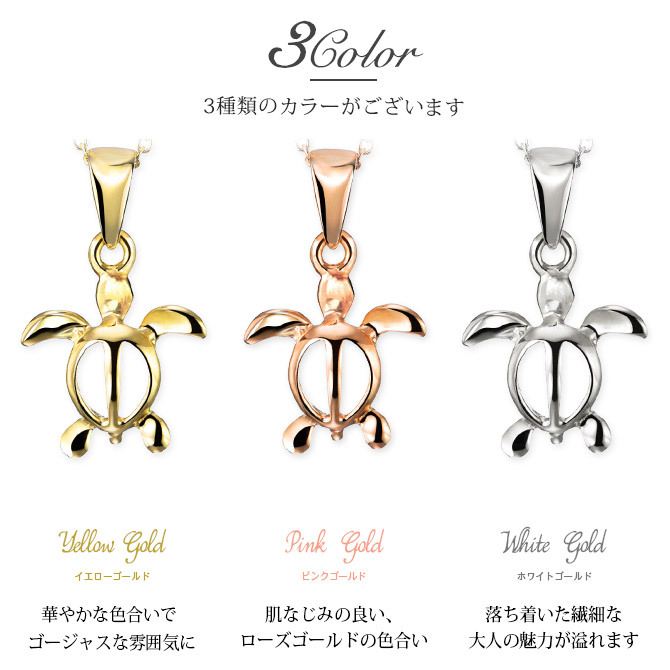 ハワイアンジュエリー ハワイアンジュエリー ホヌ アンクレット K14