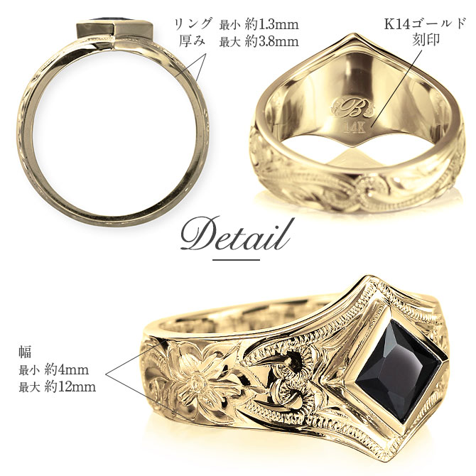 ハワイアンジュエリー ハワイアンジュエリー K14 ヴァージンリング