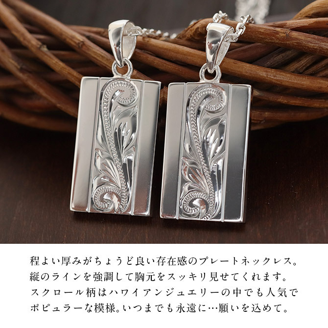 ハワイアンジュエリー ペンダントトップ ヘッド 刻印無料 誕生石入れ可