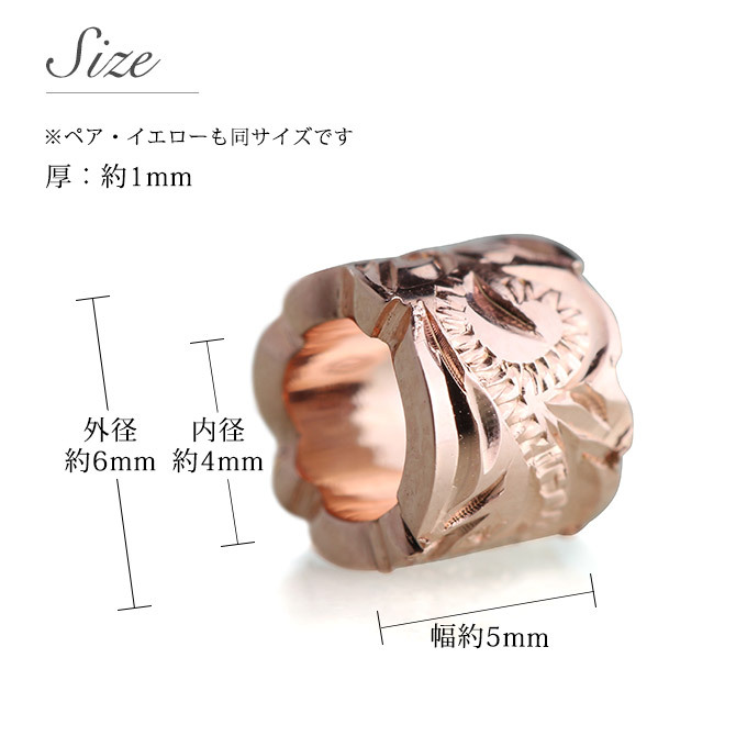 ハワイアンジュエリー ハワイアンジュエリー チューブ ペアペンダント