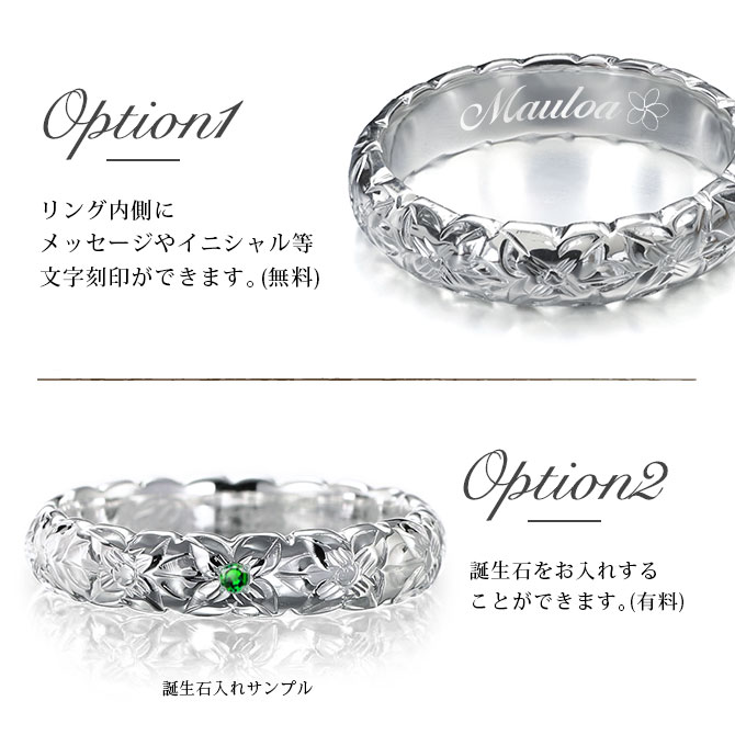 ハワイアンジュエリー プラチナ950 リング ハワイアンジュエリー