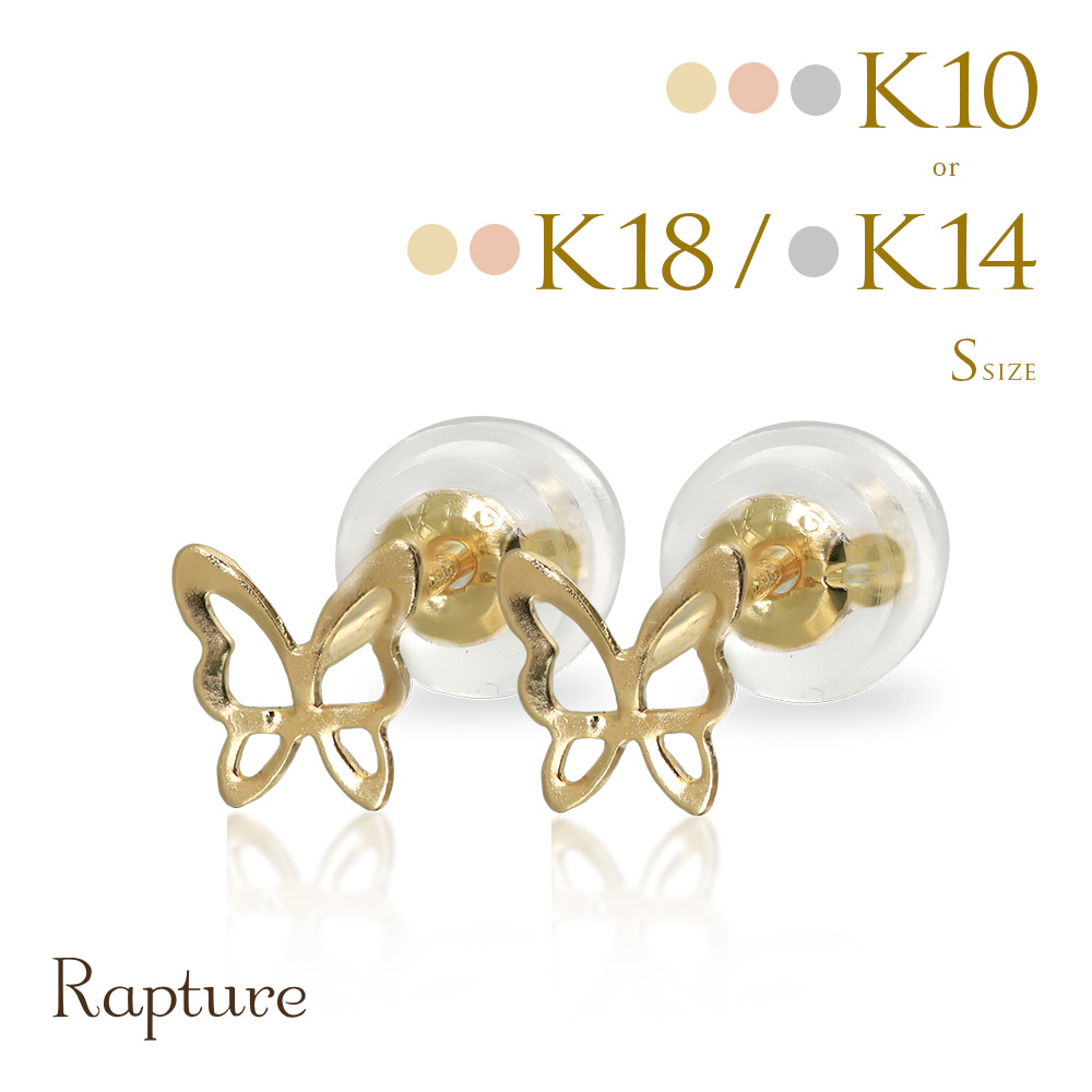 Rapture（ラプチャー） ピアス ゴールド K18 K14 K10 イエロー ピンク
