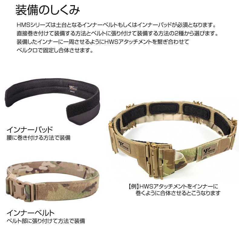 PSI GEAR Inner Belt インナーベルト Xlite Mark2バックル使用 BK