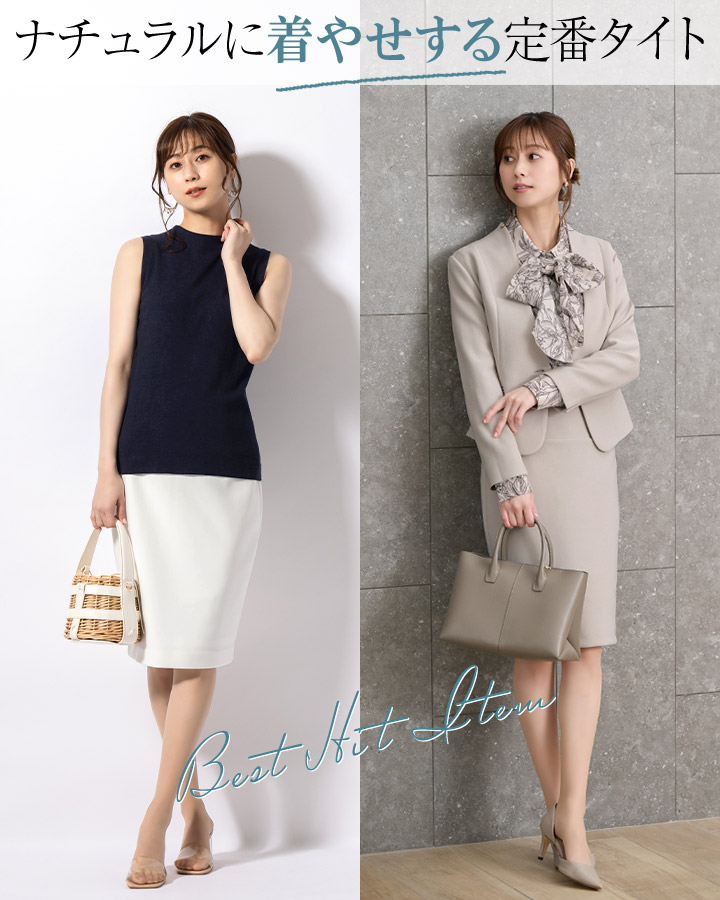 mimigrant タイトスカート 膝丈 ひざ丈 無地 sk005-18 グレース きれい