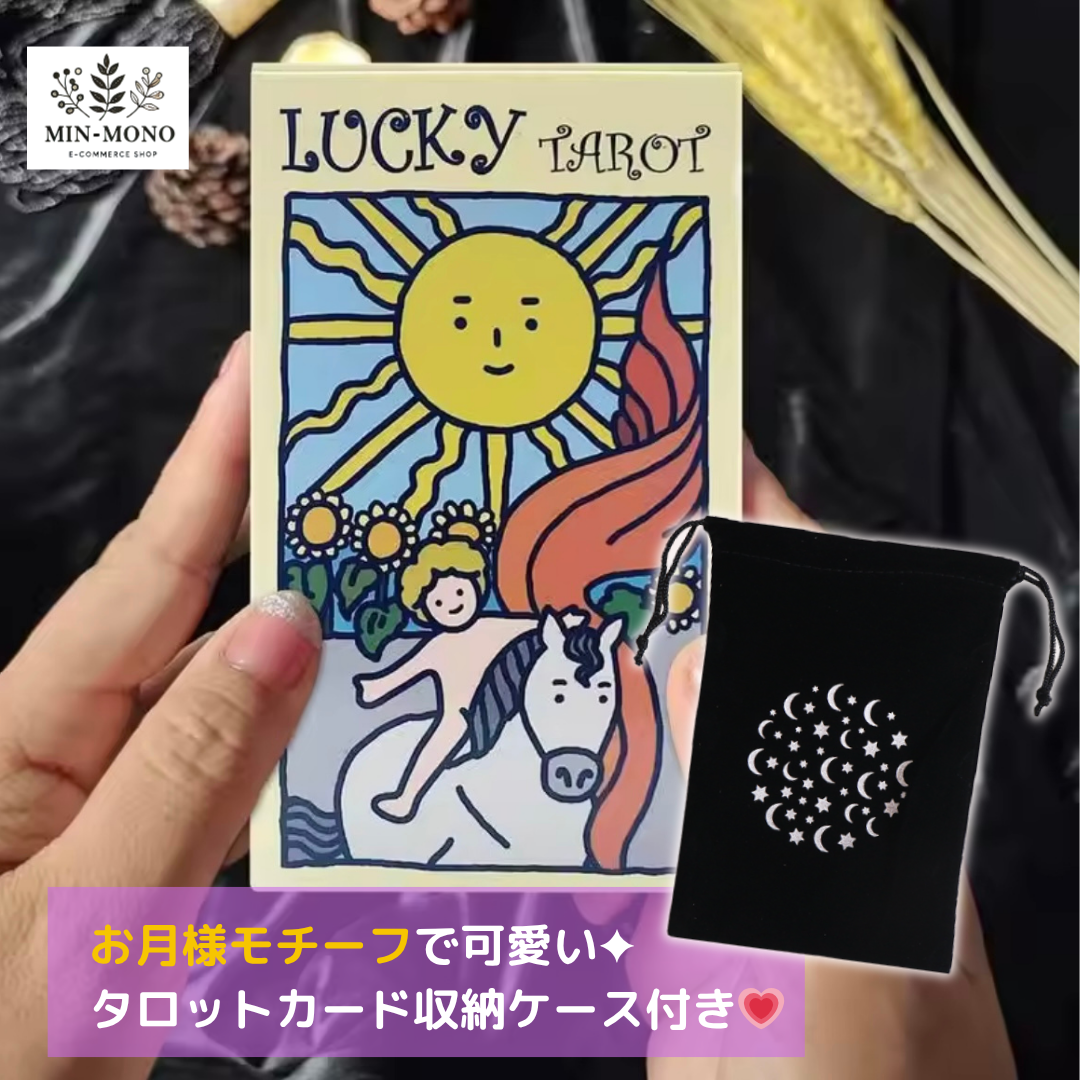 タロットカード セット 初心者 ミニサイズ ポーチ付き ウェイト版