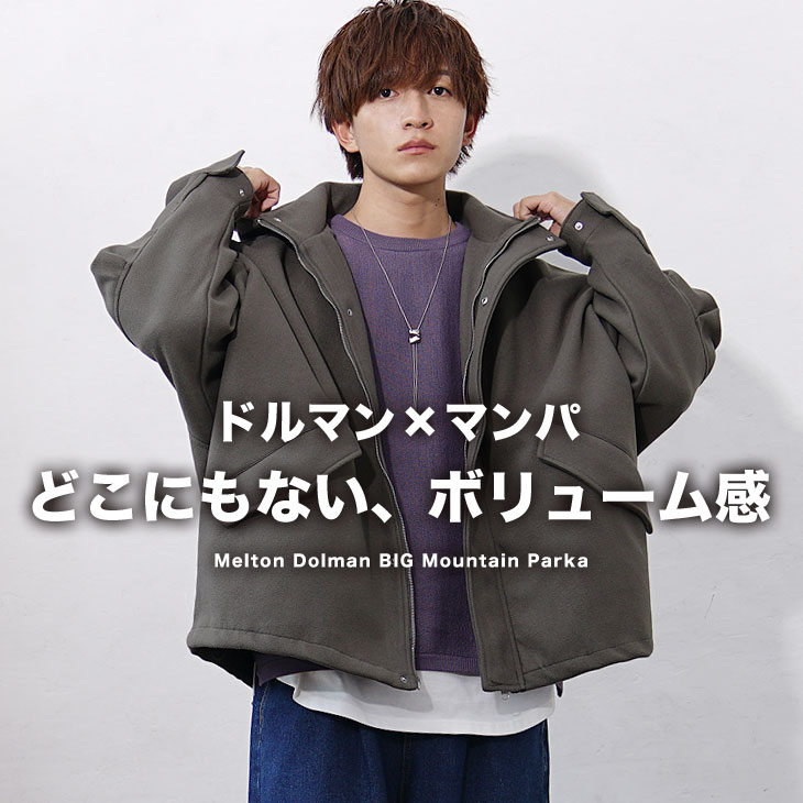 MinoriTY（マイノリティ） オーバーサイズ マウンテンパーカー メンズ
