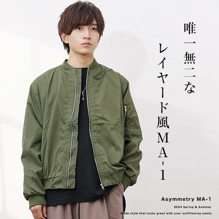 MinoriTY（マイノリティ） オーバーサイズ MA1 メンズ ビッグ