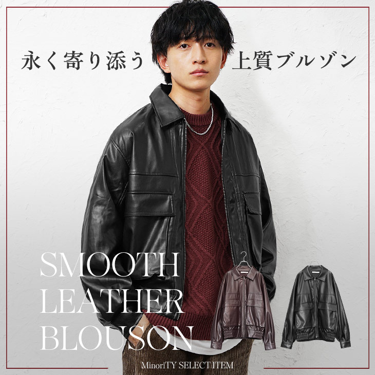 MinoriTY（マイノリティ） レザージャケット メンズ ライダース