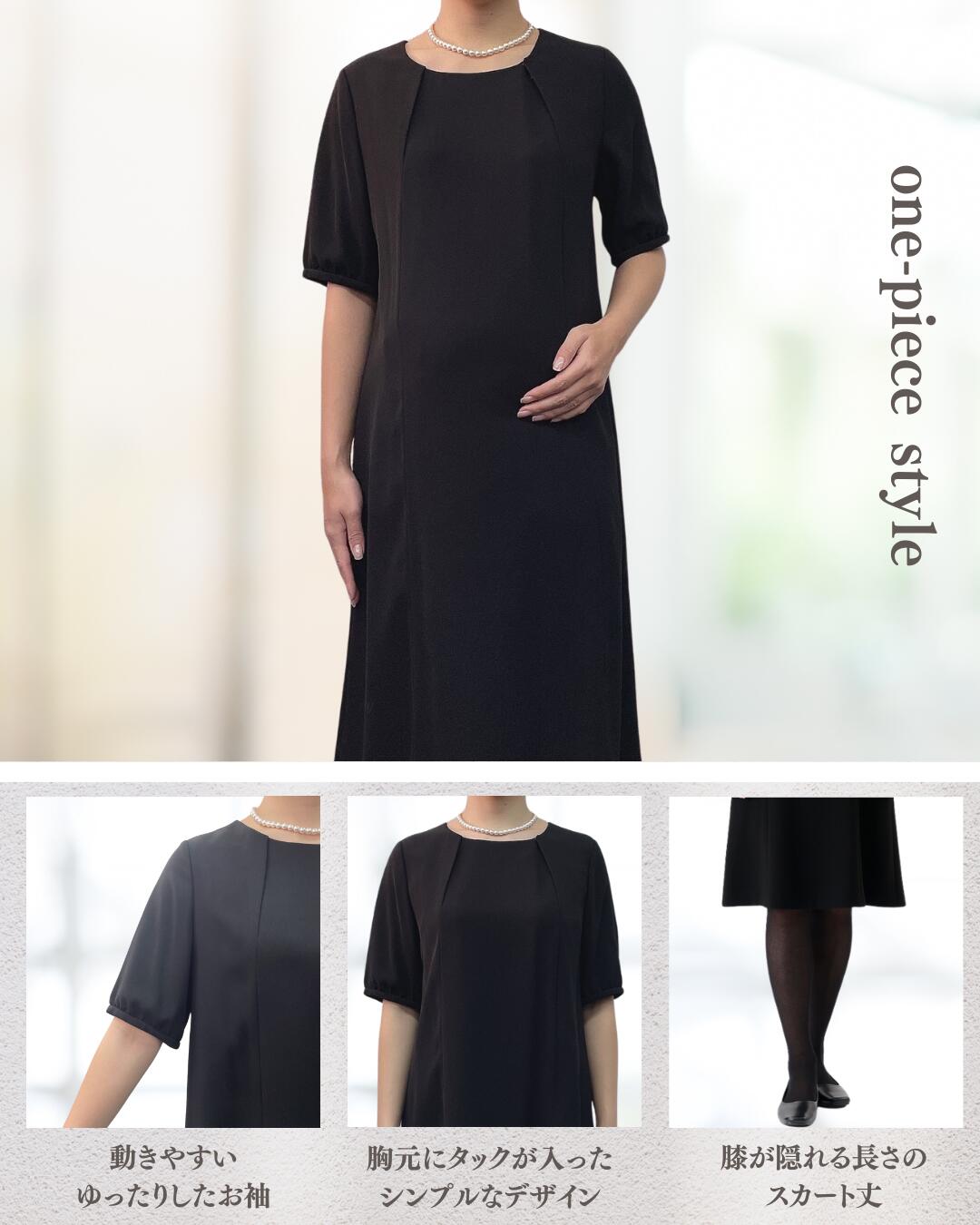 礼服 喪服 レンタル マタニティ ノーカラーボレロ レディース 妊婦