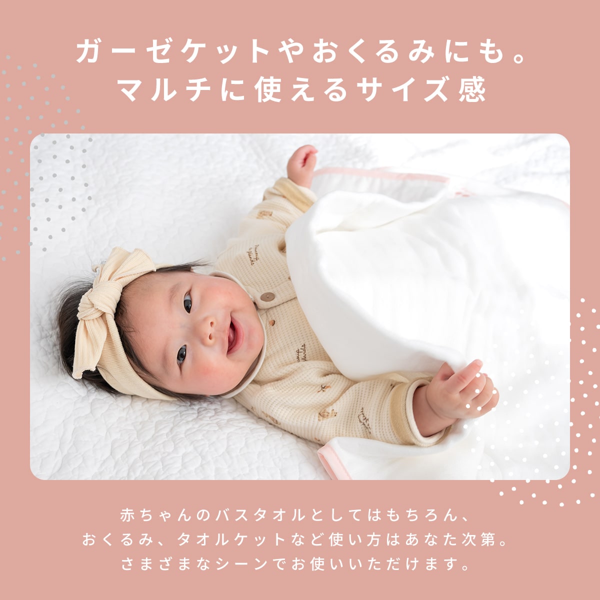 バスタオル uniim Baby 6重ガーゼ 綿100% 日本製 ベビー 新生児