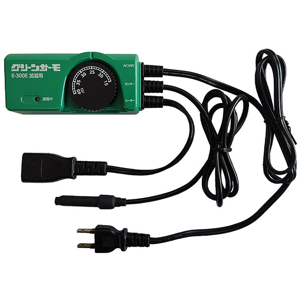 昭和精機工業 グリーンサーモ E-300E 加温用 [園芸 温室 保温