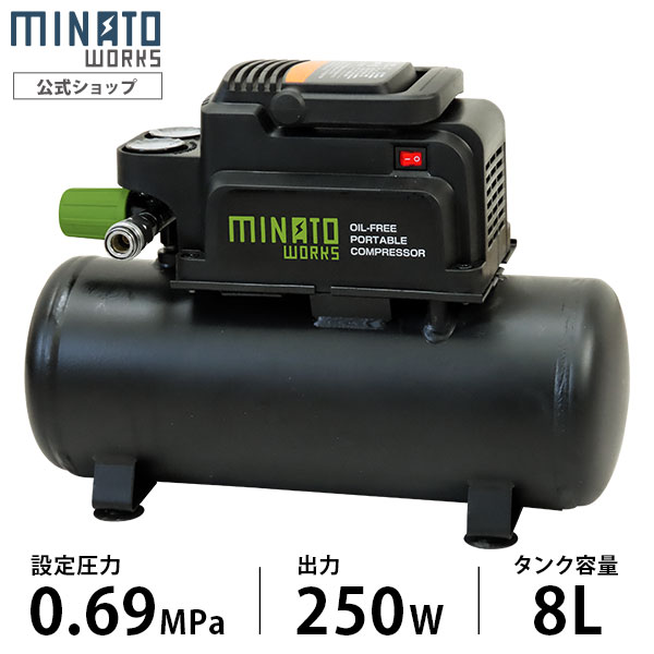 アネスト岩田 オイル式コンプレッサ HX0600 (100V/容量24L) [エア