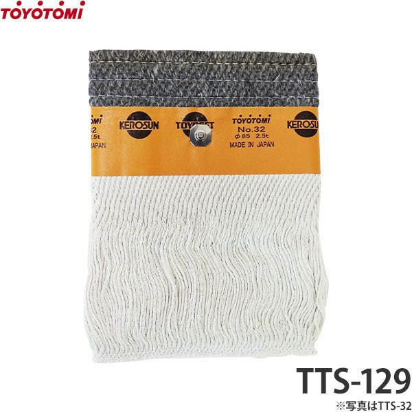 TOYOTOMI（トヨトミ） 石油ストーブ 電池レス石油ストーブ RS-G2424(W