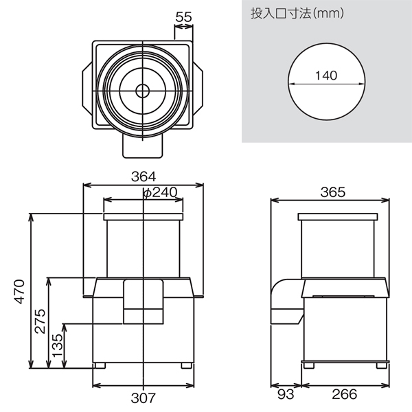 中部コーポレーション プロシェフ業務用調理機 バーチカルフード