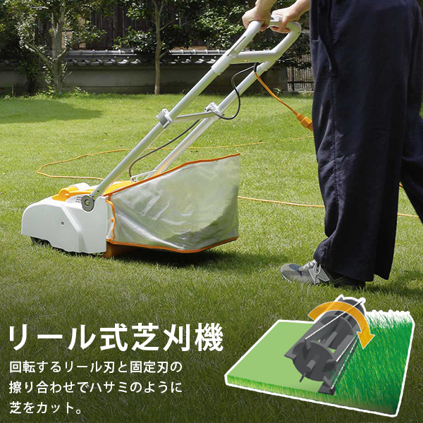 KYOCERA（京セラ） 電子芝刈機 LM-2310 (リール式3枚刃/刈幅230mm) [旧